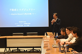 不動産とラグジュアリー